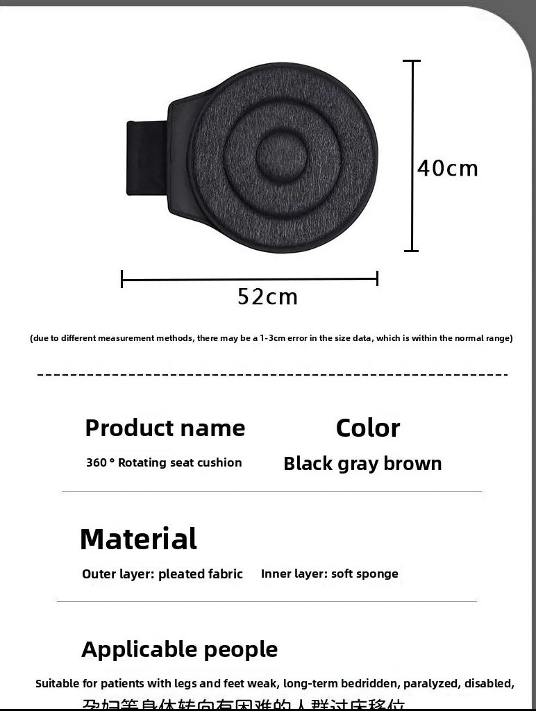360°汽車旋轉坐墊 |長者上下車輕鬆轉身神器