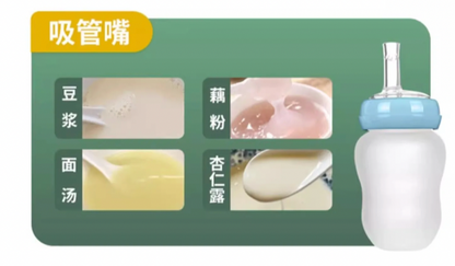 Elderly Feeding Bottle