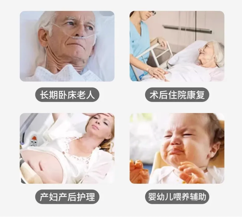 Elderly Feeding Bottle