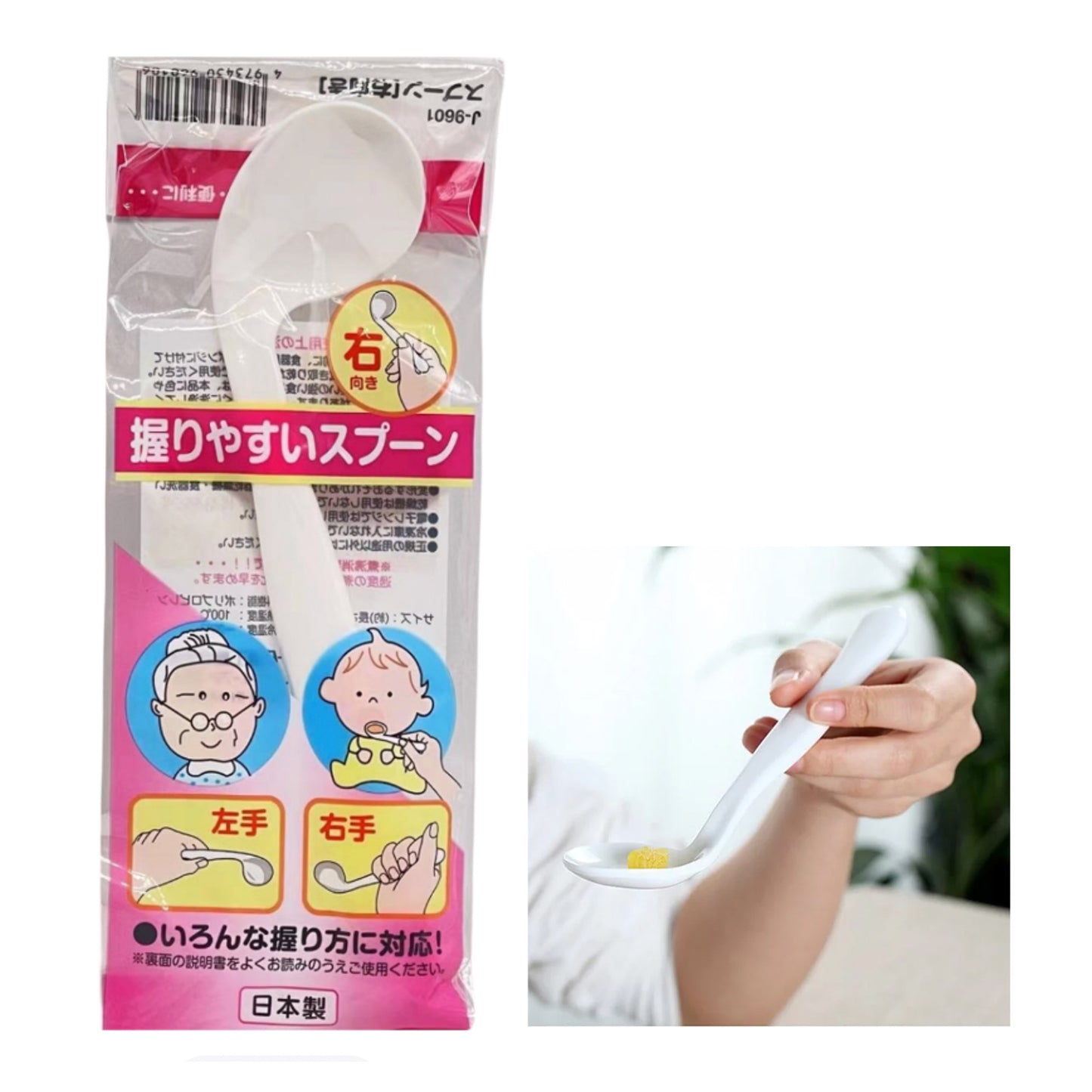 助食膠匙（右)｜右手餵食 / 左手自用