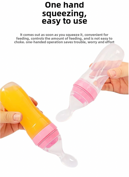 擠壓式餵食瓶