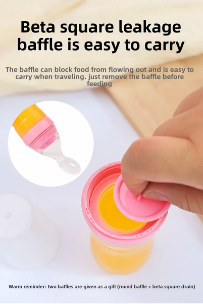 擠壓式餵食瓶