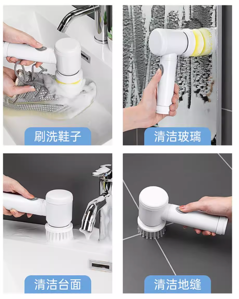 🧼 電動清潔刷（11 件套裝）