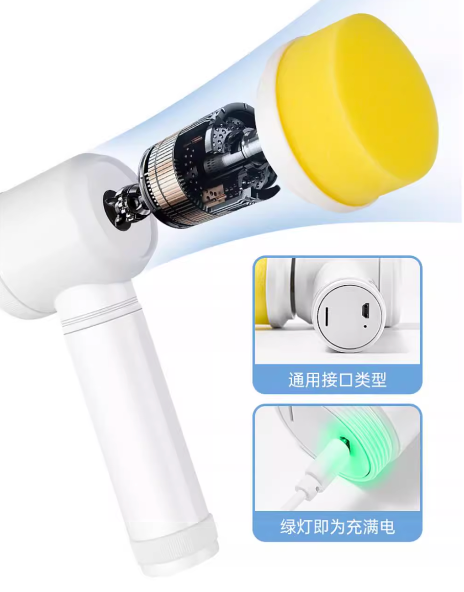 🧼 電動清潔刷（11 件套裝）