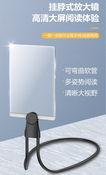 掛頸免提放大鏡（10 倍放大）