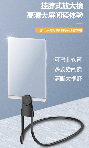掛頸免提放大鏡（10 倍放大）