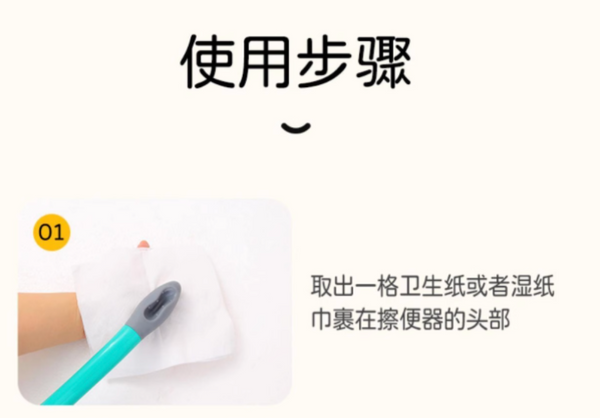 免彎腰擦屁股神器