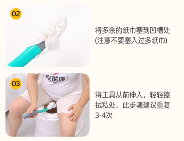 免彎腰擦屁股神器