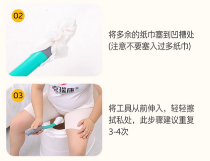 免彎腰擦屁股神器