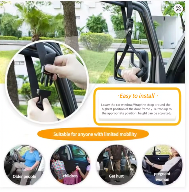 車用上下車安全輔助手把
