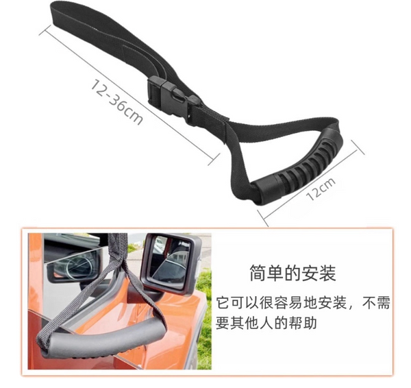 車用上下車安全輔助手把