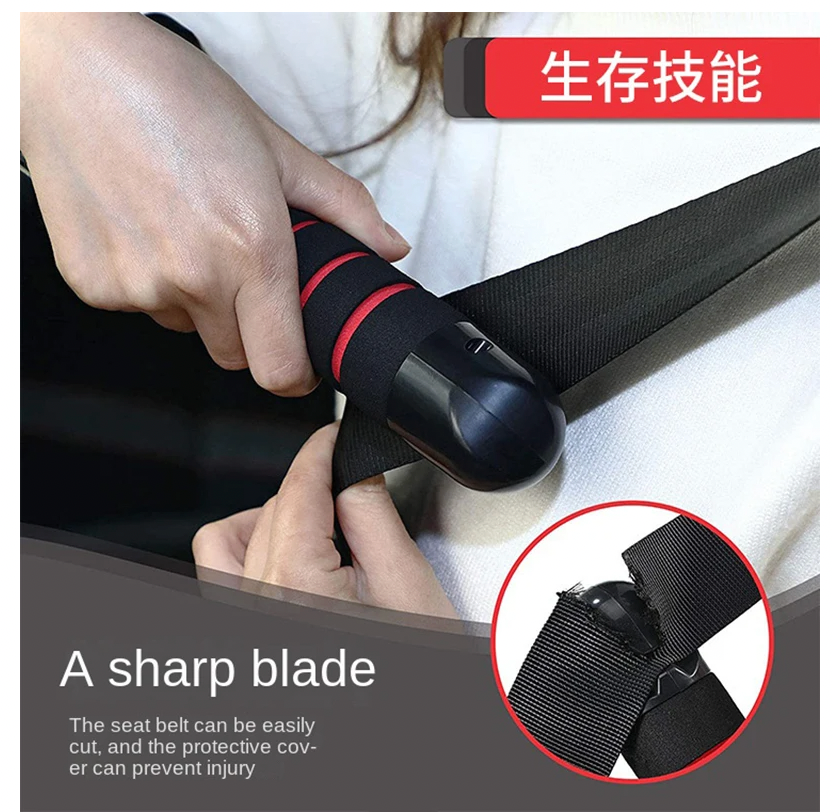 三合一上下車安全輔助神器 (扶手＋破窗錘＋安全帶割刀)