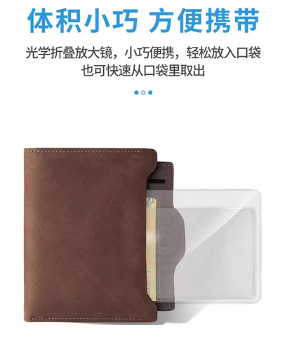 放大鏡片 10倍放大 (大/小)