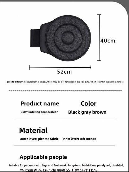 360°汽車旋轉坐墊 ｜長者上下車輕鬆轉身神器