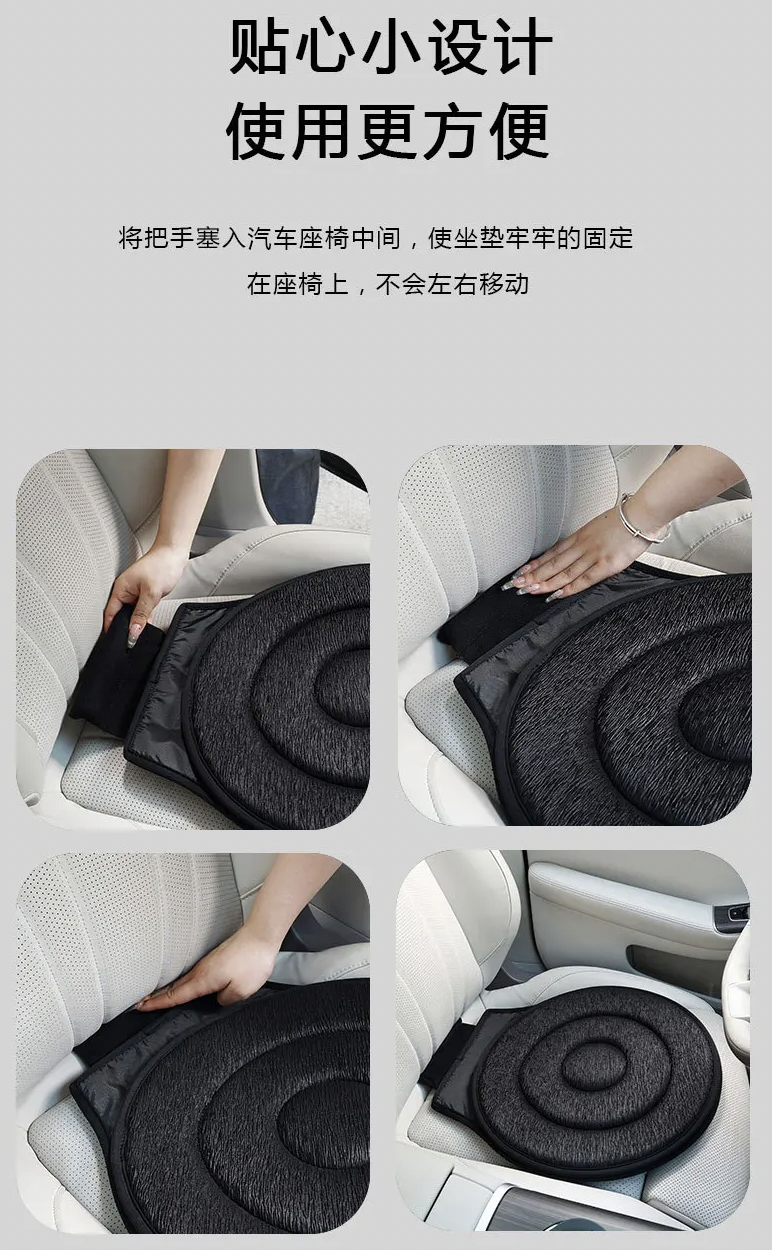 360°汽車旋轉坐墊 ｜長者上下車輕鬆轉身神器