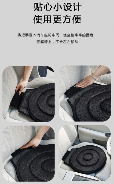 360°汽車旋轉坐墊 ｜長者上下車輕鬆轉身神器
