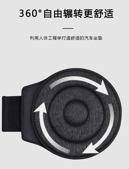 360°汽車旋轉坐墊 ｜長者上下車輕鬆轉身神器
