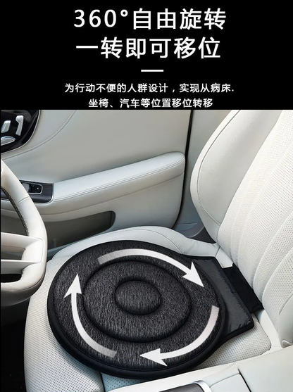 360°汽車旋轉坐墊 ｜長者上下車輕鬆轉身神器