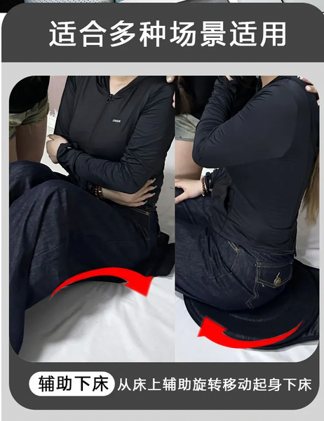 360°汽車旋轉坐墊 ｜長者上下車輕鬆轉身神器