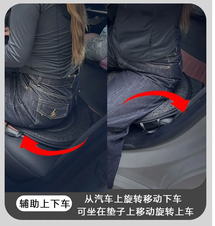 360°汽車旋轉坐墊 ｜長者上下車輕鬆轉身神器