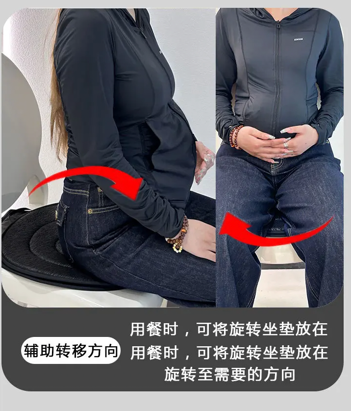 360°汽車旋轉坐墊 ｜長者上下車輕鬆轉身神器