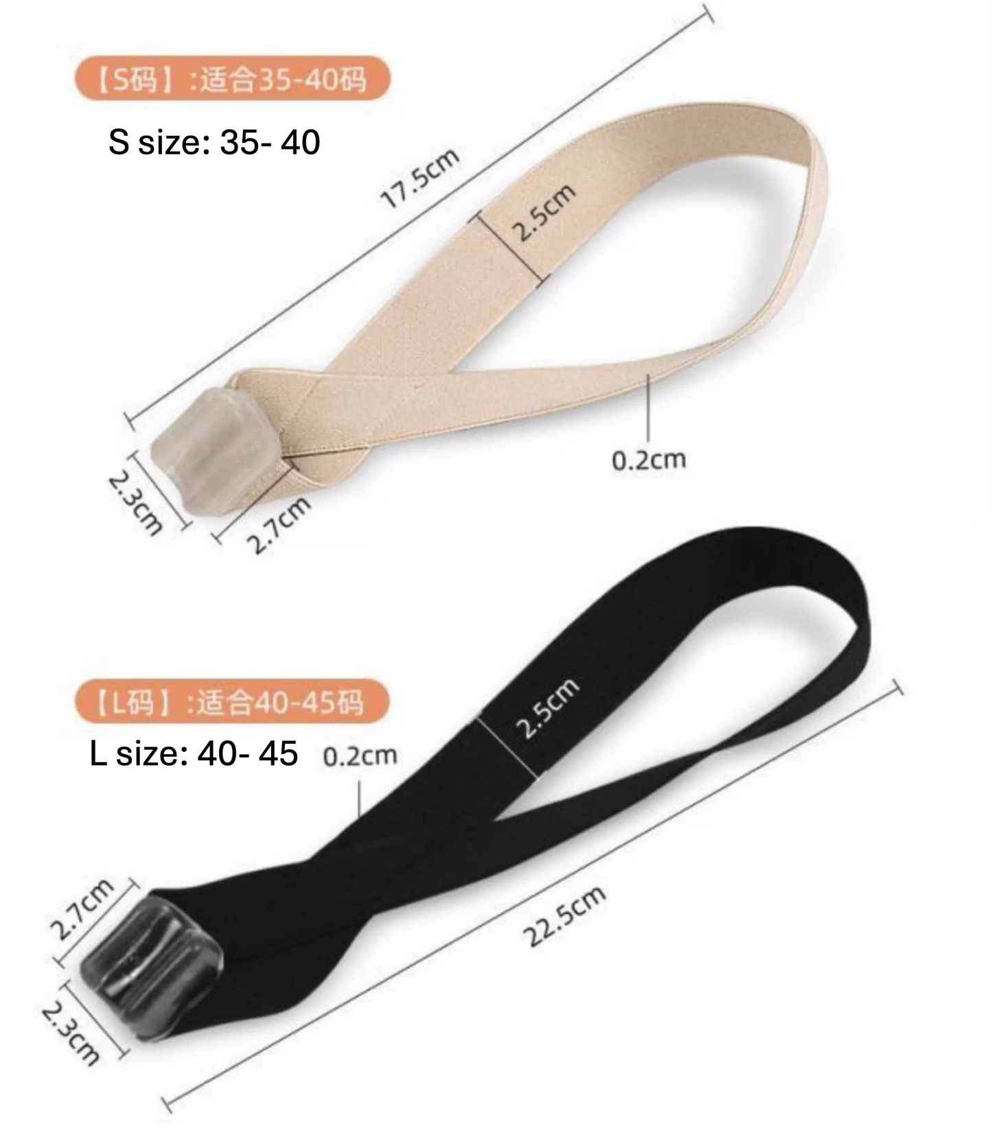 拇指外翻腳趾矯正器 (日夜用及可穿鞋)