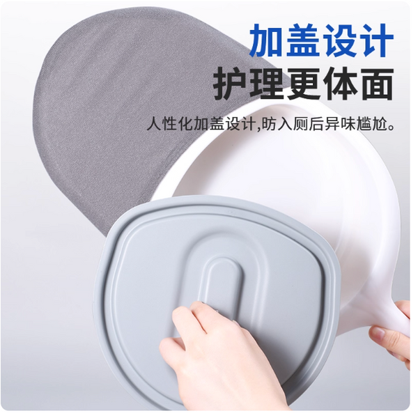 長者護理便盆 (附布套)