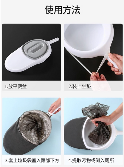 長者護理便盆 (附布套)