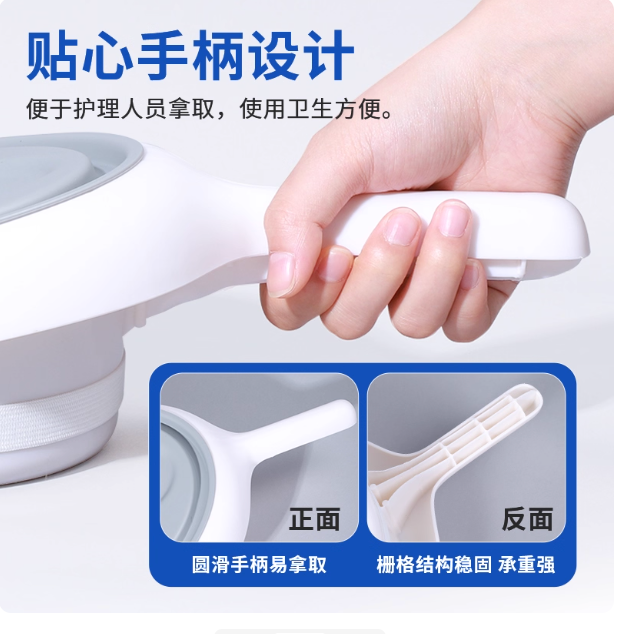 長者護理便盆 (附布套)