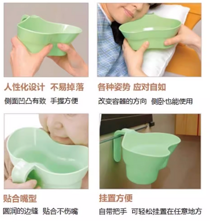 長者護理漱口杯(弧形設計)