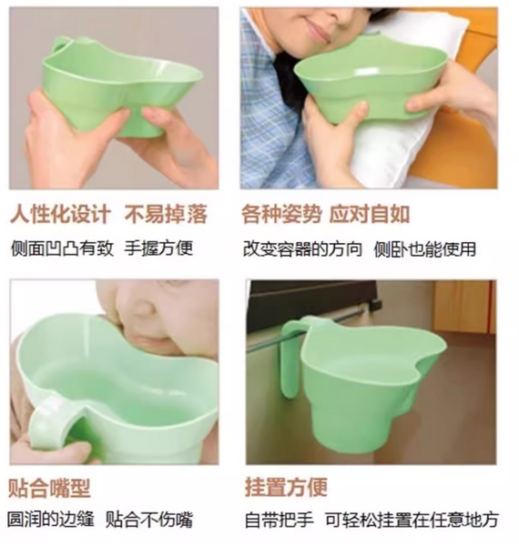 長者護理漱口杯(弧形設計)