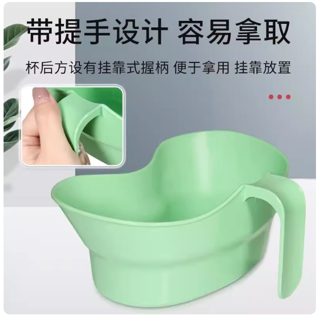 長者護理漱口杯(弧形設計)