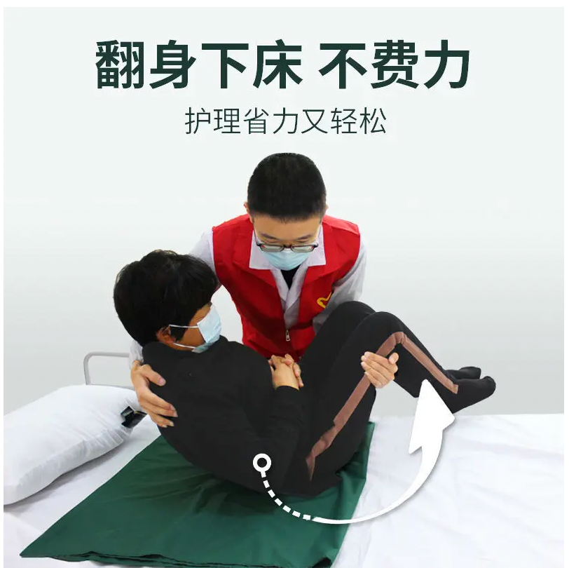 臥床移動滑布床單