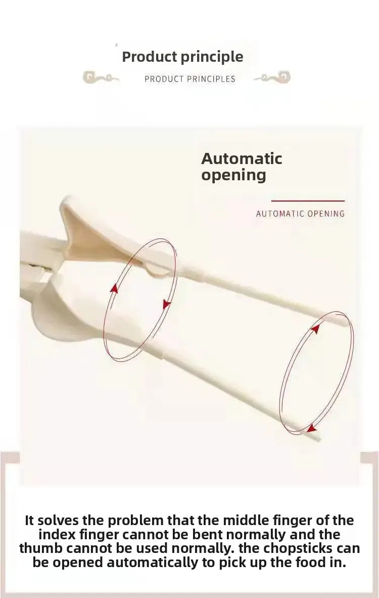 助食筷子 (A款)