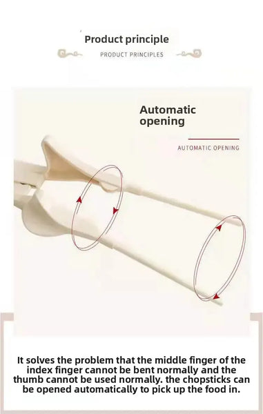 助食筷子 (A款)