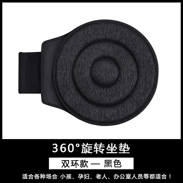 360°汽車旋轉坐墊 ｜長者上下車輕鬆轉身神器