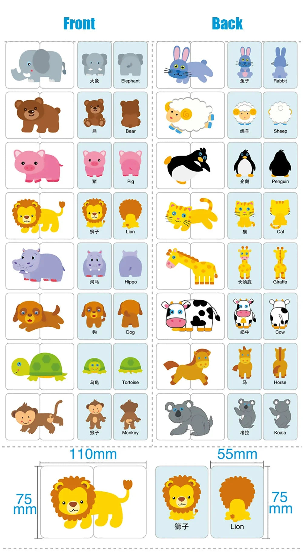 拼圖配對遊戲訓練卡 — 觀察力及邏輯思維