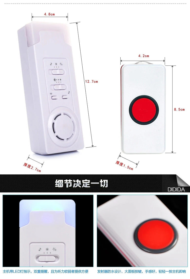 長距離無線一鍵閃燈呼叫器（1 拖 2）