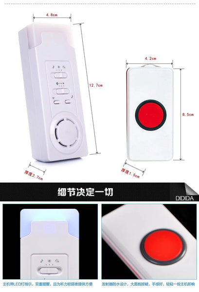 長距離無線一鍵閃燈呼叫器（1 拖 2）