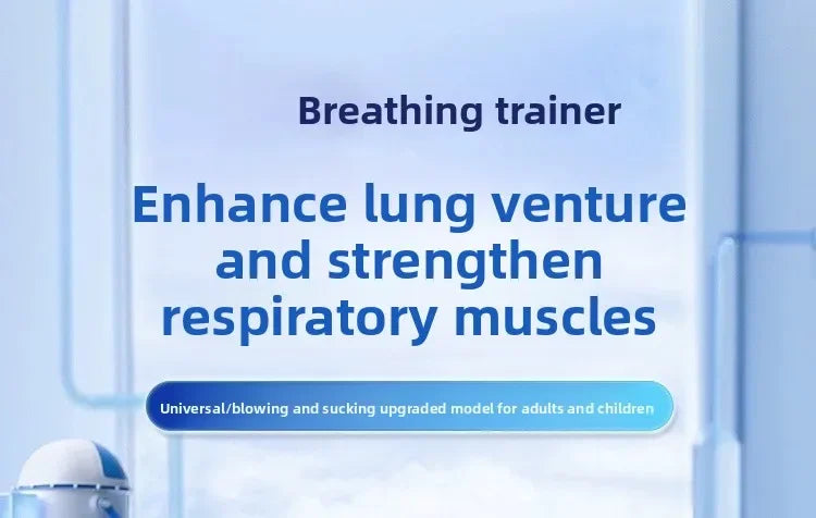 三球呼吸訓練器（可吹可吸型）