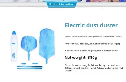 電動除塵掃塵刷