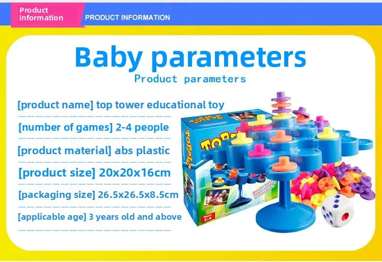 智慧平衡樹遊戲訓練 - 手眼協調及手部肌肉