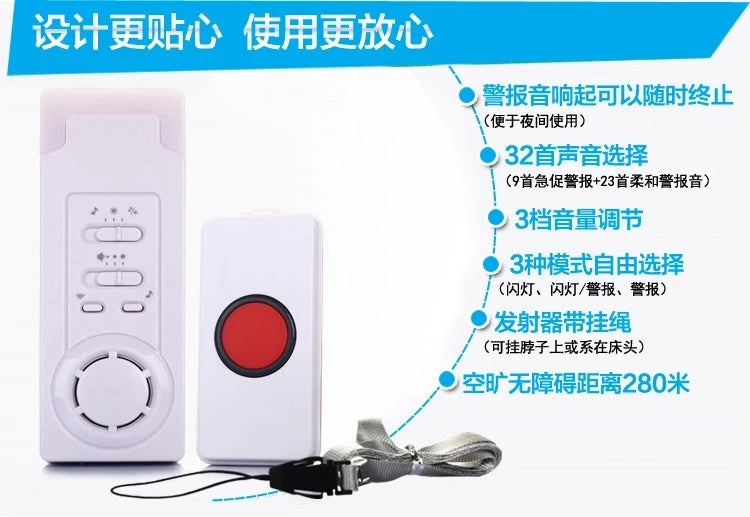 長距離無線一鍵閃燈呼叫器（1 拖 2）