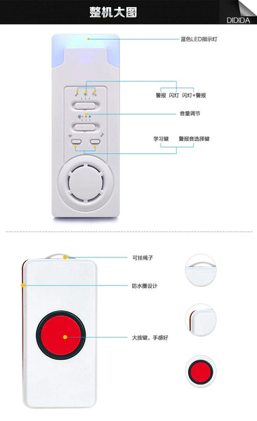 長距離無線一鍵閃燈呼叫器（1 拖 2）