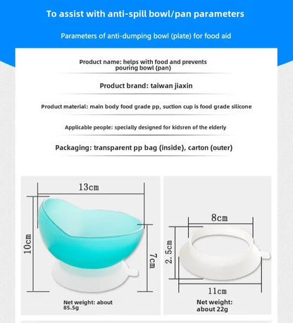 防滑助食碗(吸盤及護擋設計)