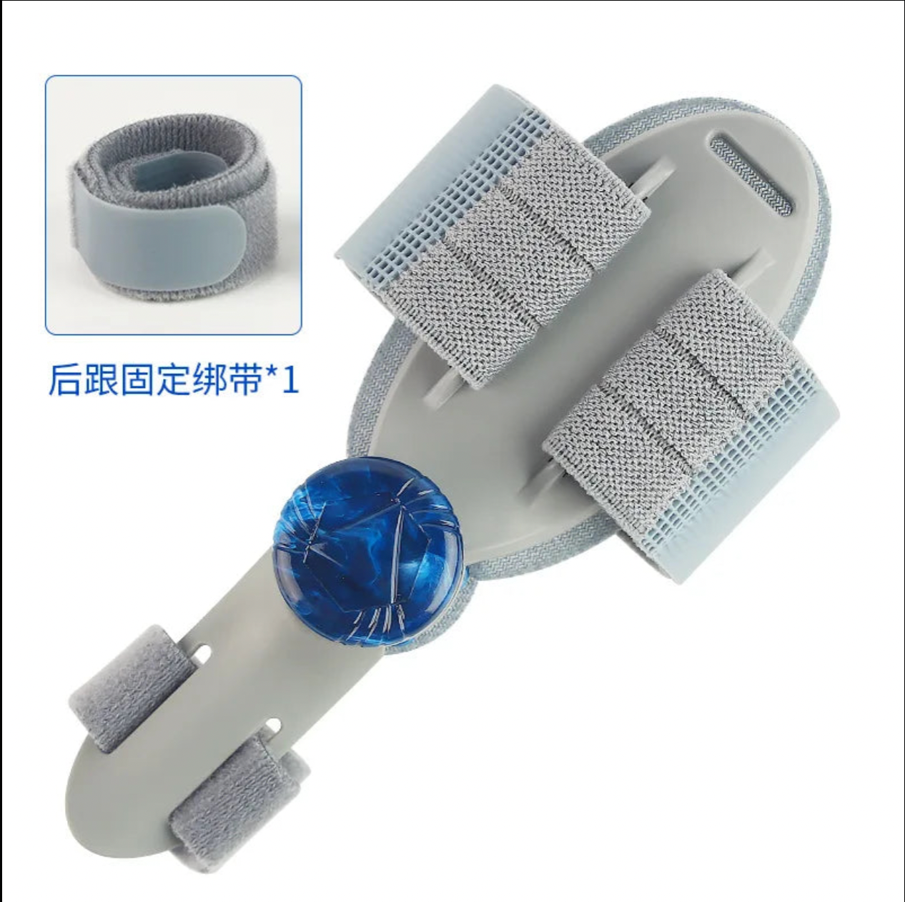 大拇指外翻矯正器 (可調較)