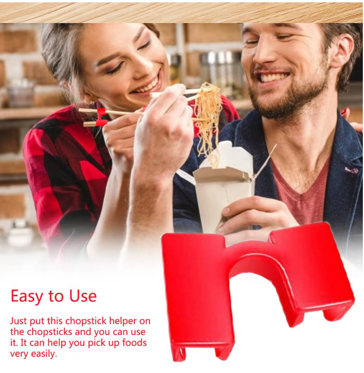🥢 筷子輔助器（1件）