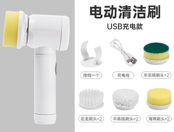🧼 電動清潔刷（11 件套裝）