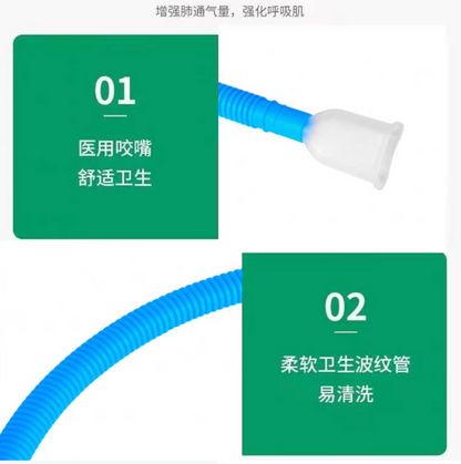 三球呼吸訓練器（可吹可吸型）