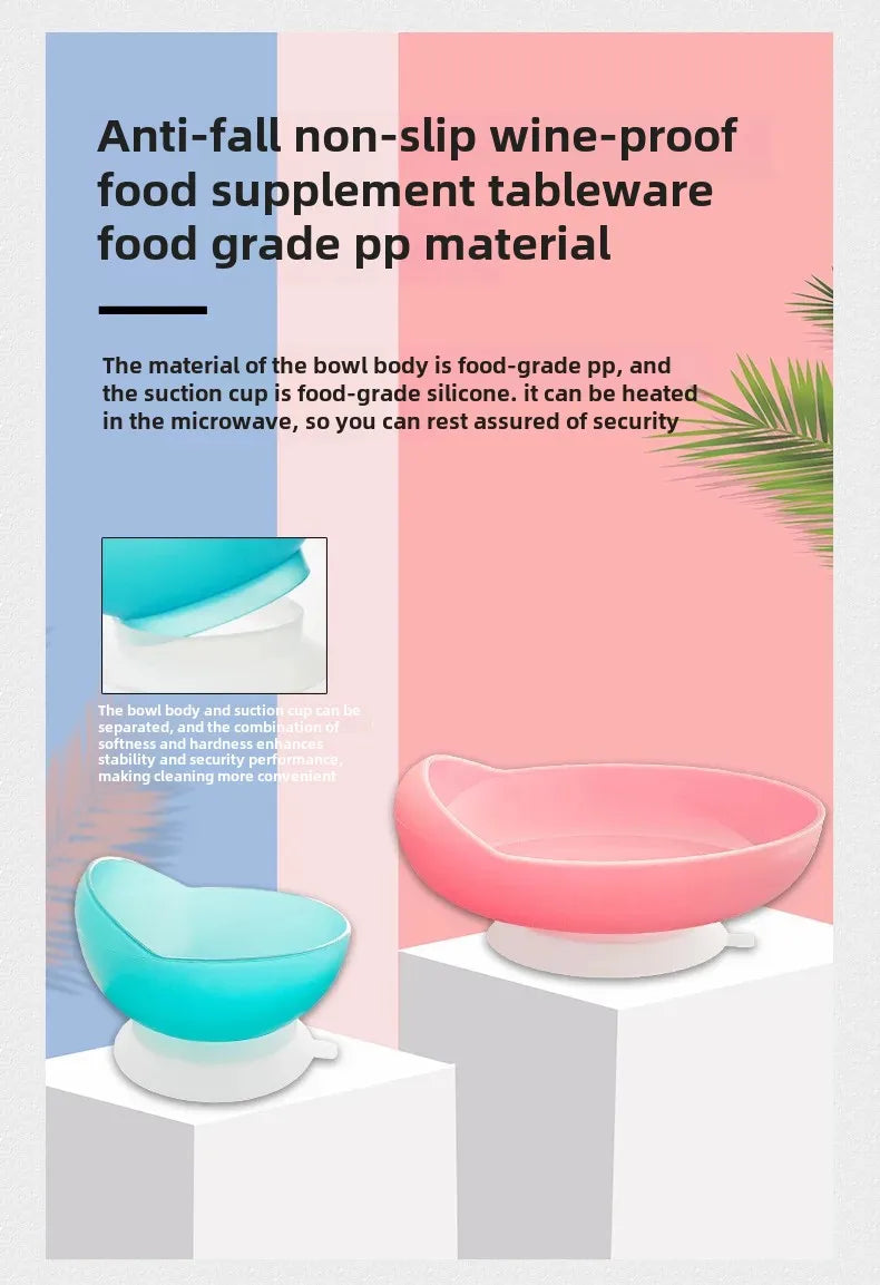 防滑助食碗(吸盤及護擋設計)